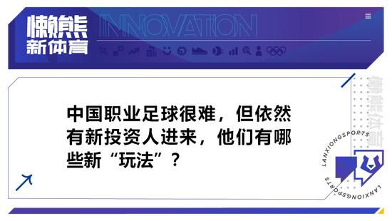 第45分钟，凯恩禁区右路一脚爆射被努贝尔扑出门前穆西亚拉补射打飞了。